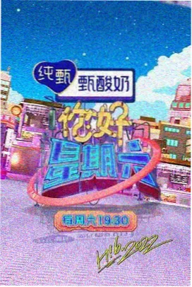 花蝴蝶原声大碟