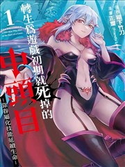 花蝴蝶第4集高清观看