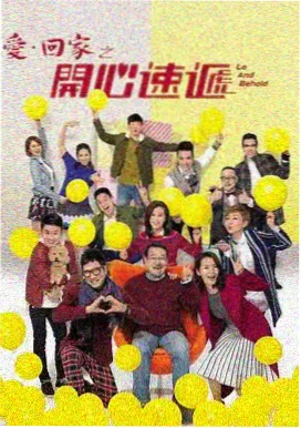 花蝴蝶第3集回顾