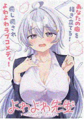 花蝴蝶 高能片段